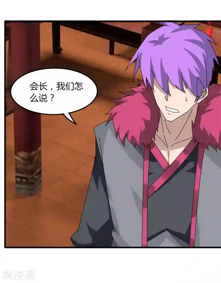 剑仁第65话 100万起个步