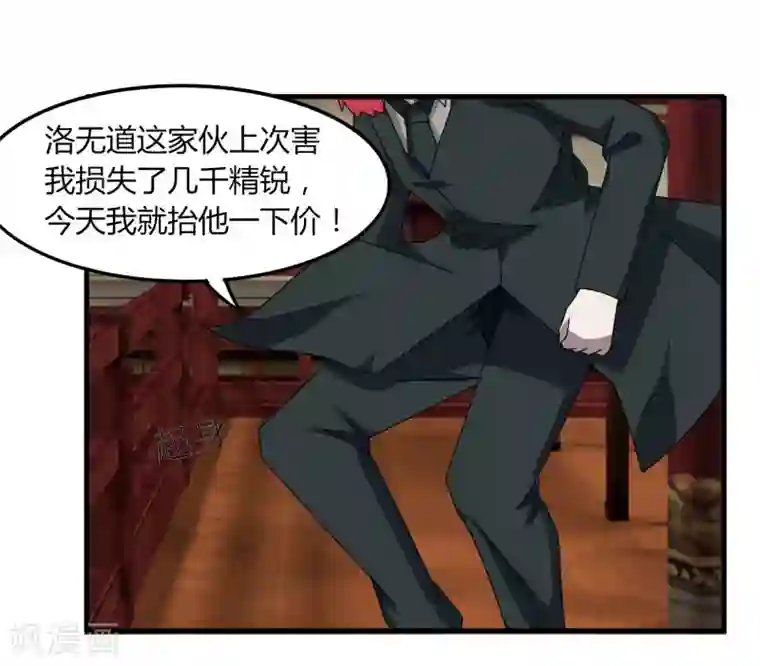 剑仁第65话 100万起个步