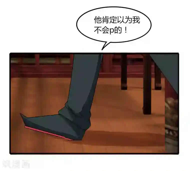 剑仁第65话 100万起个步