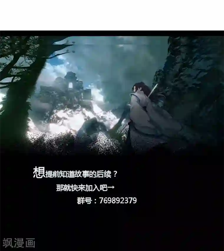 剑仁第65话 100万起个步