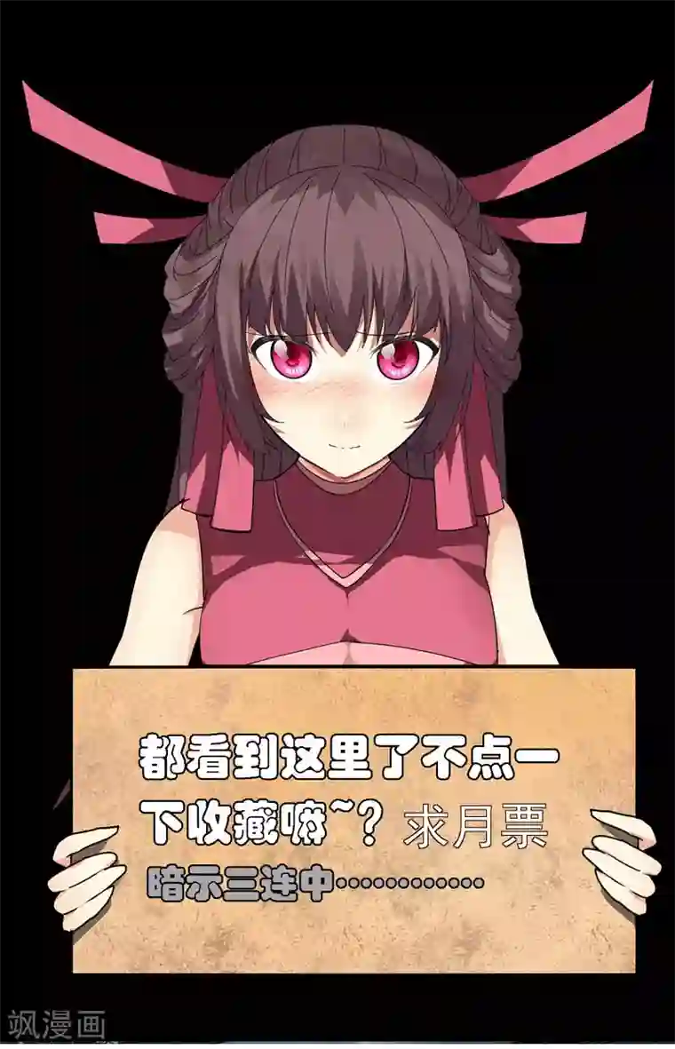 剑仁第65话 100万起个步