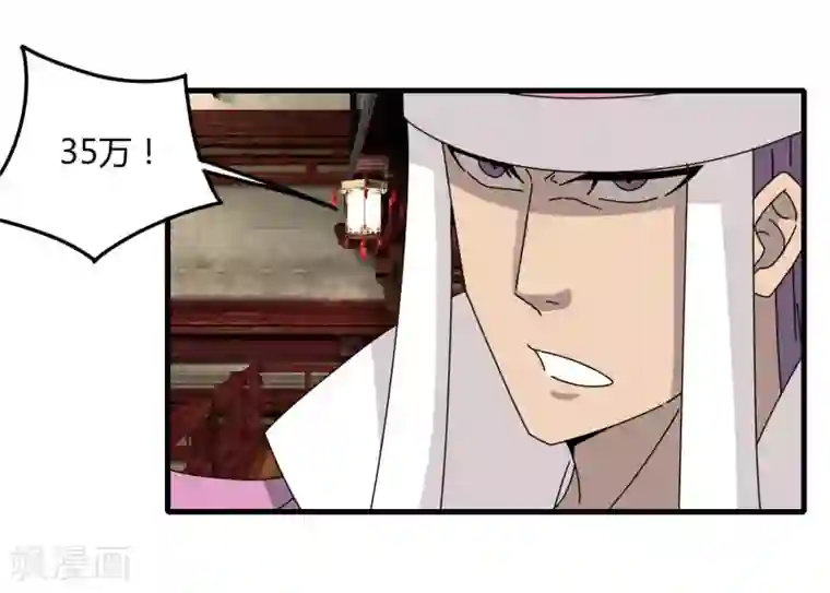 剑仁第65话 100万起个步