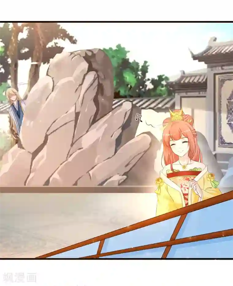 宫廷团宠升职记第118话 哪里来的神仙哥哥？