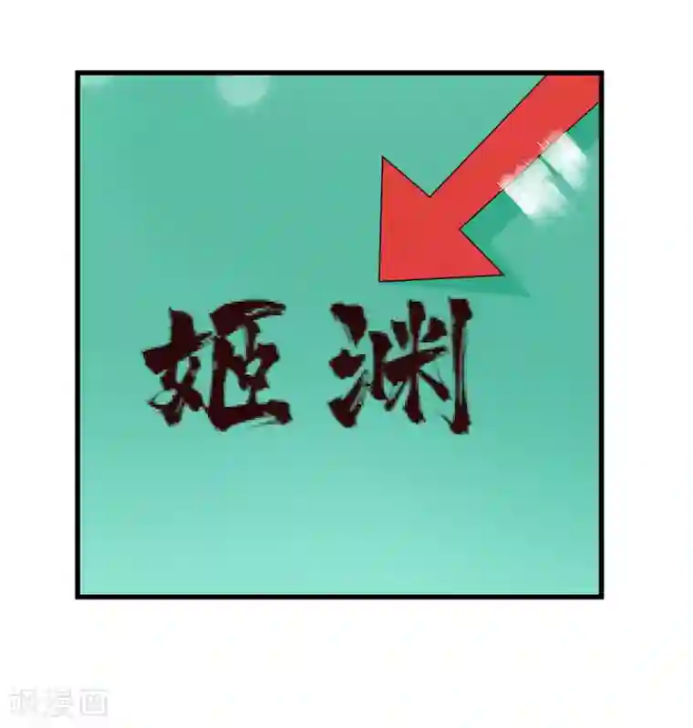 宫廷团宠升职记免费番外 橙橙公主的成人礼舞伴