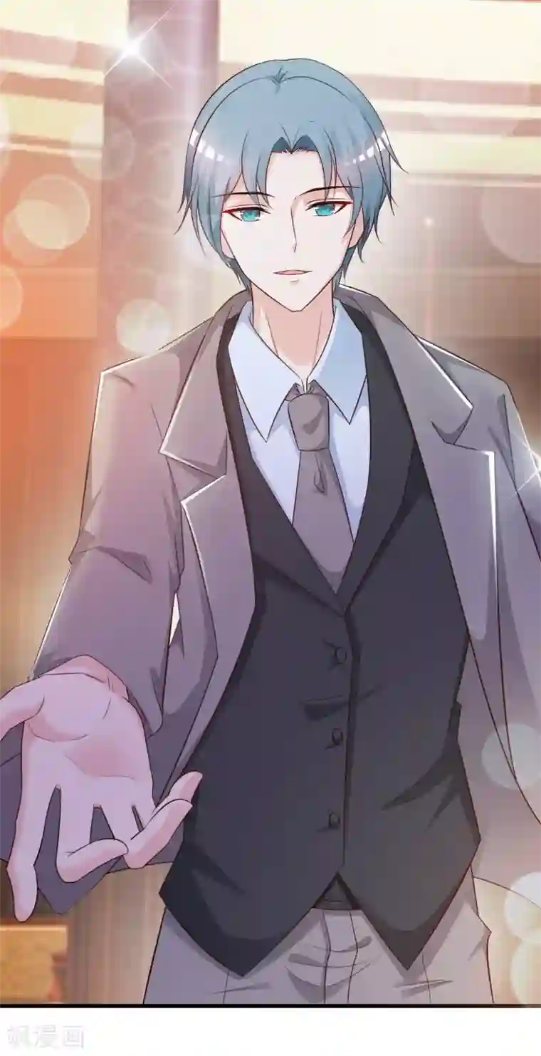 宫廷团宠升职记免费番外 橙橙公主的成人礼舞伴