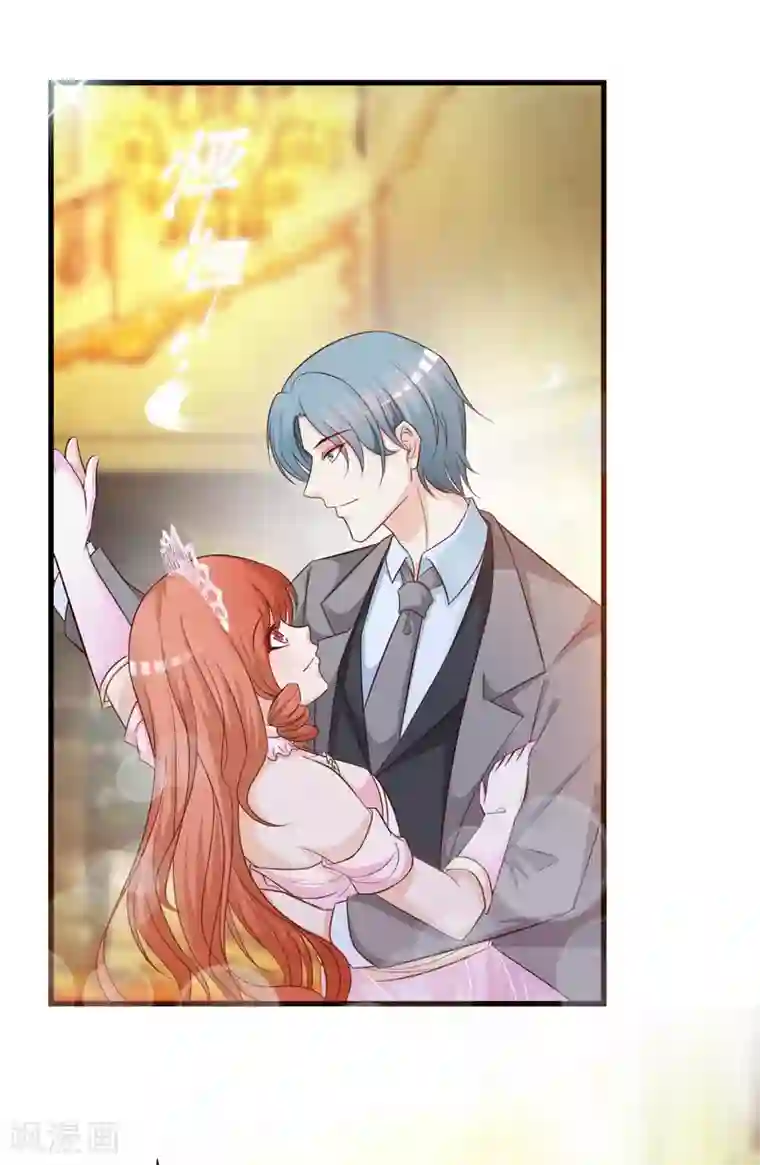 宫廷团宠升职记免费番外 橙橙公主的成人礼舞伴