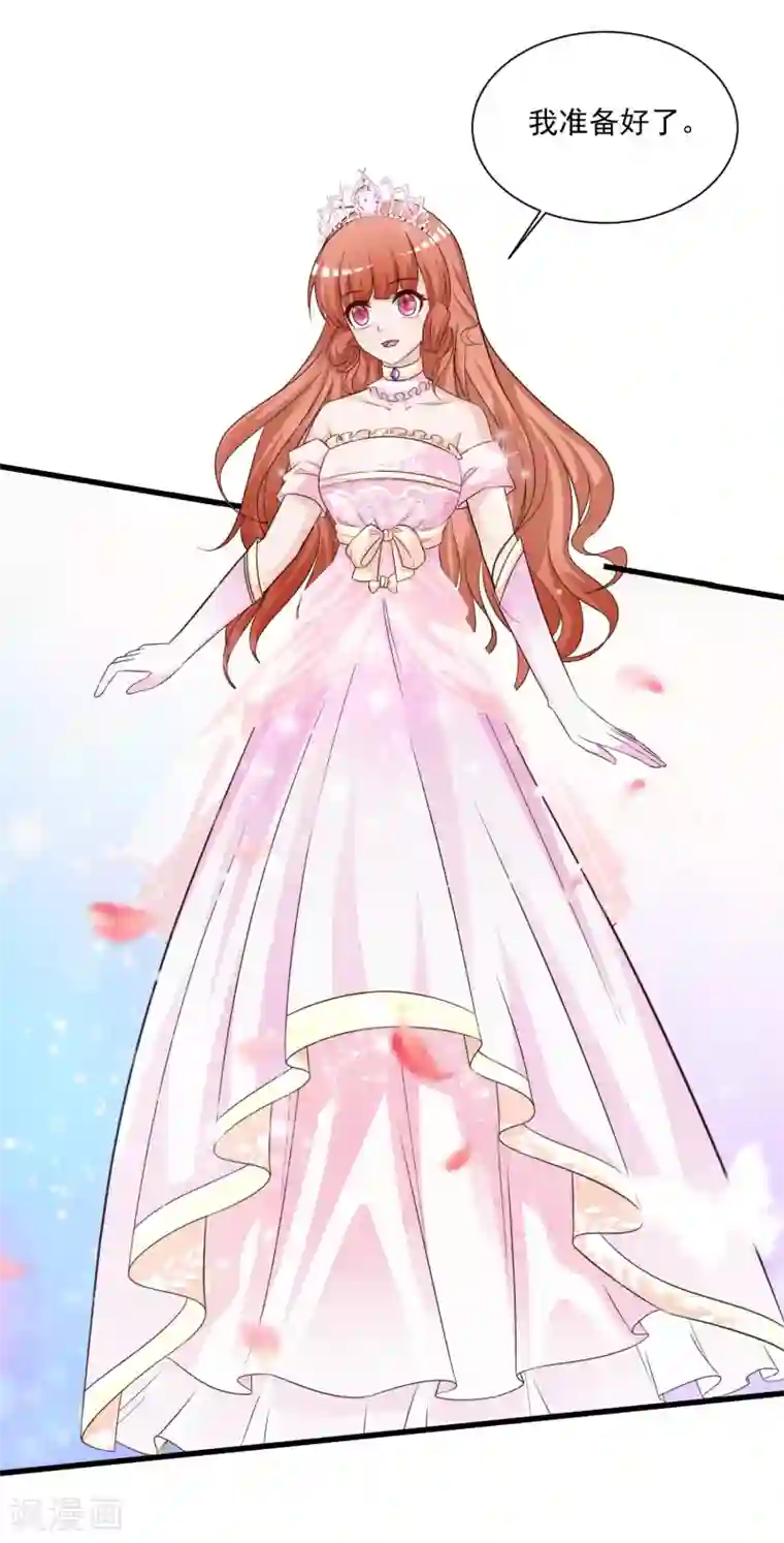 宫廷团宠升职记免费番外 橙橙公主的成人礼舞伴