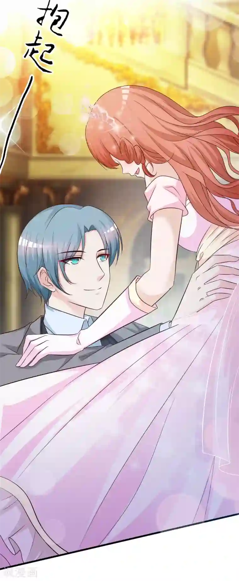 宫廷团宠升职记免费番外 橙橙公主的成人礼舞伴