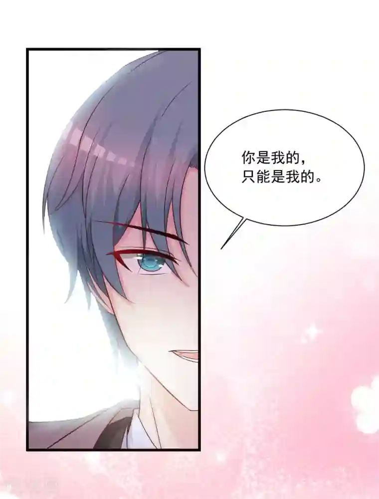 宫廷团宠升职记免费番外 橙橙公主的成人礼舞伴