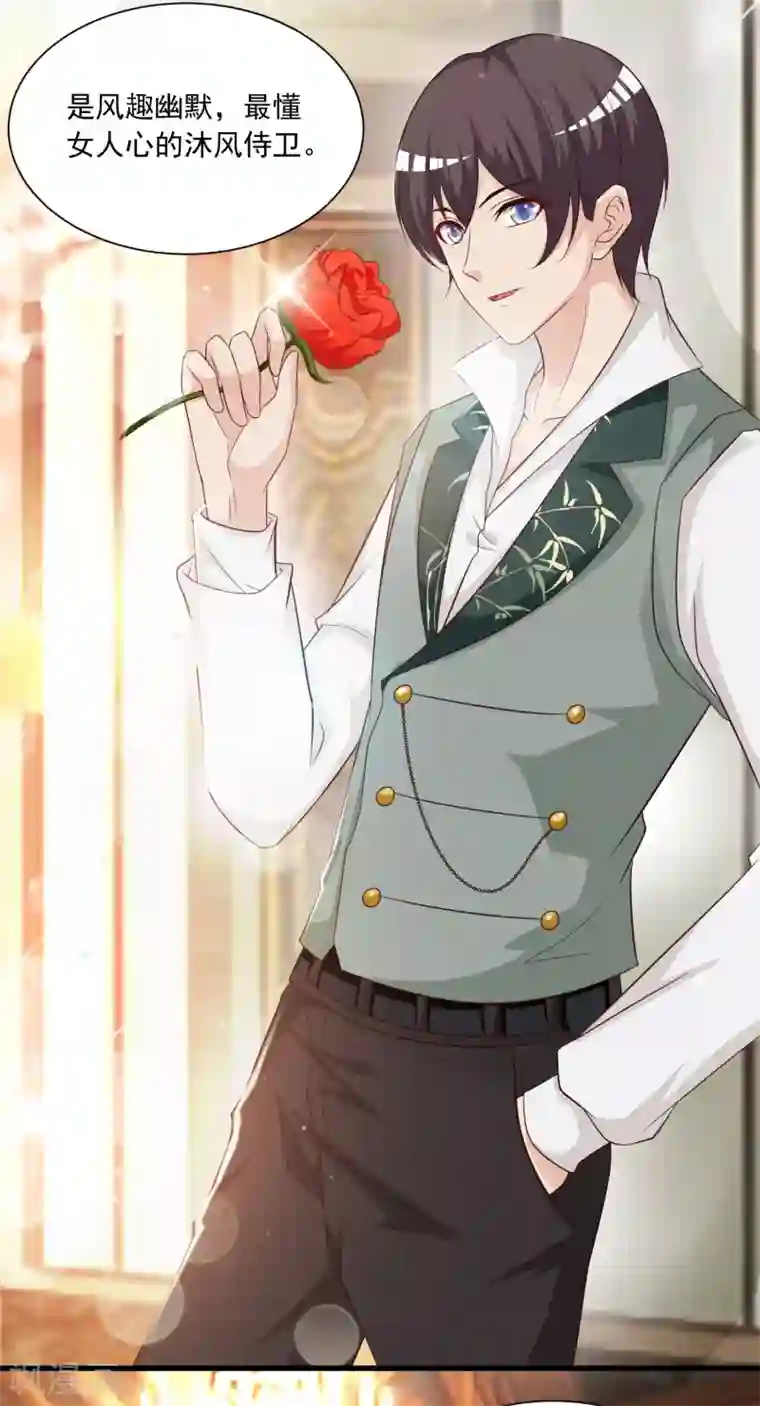 宫廷团宠升职记免费番外 橙橙公主的成人礼舞伴