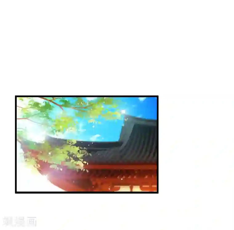 宫廷团宠升职记第119话 你是不是该以身相许？