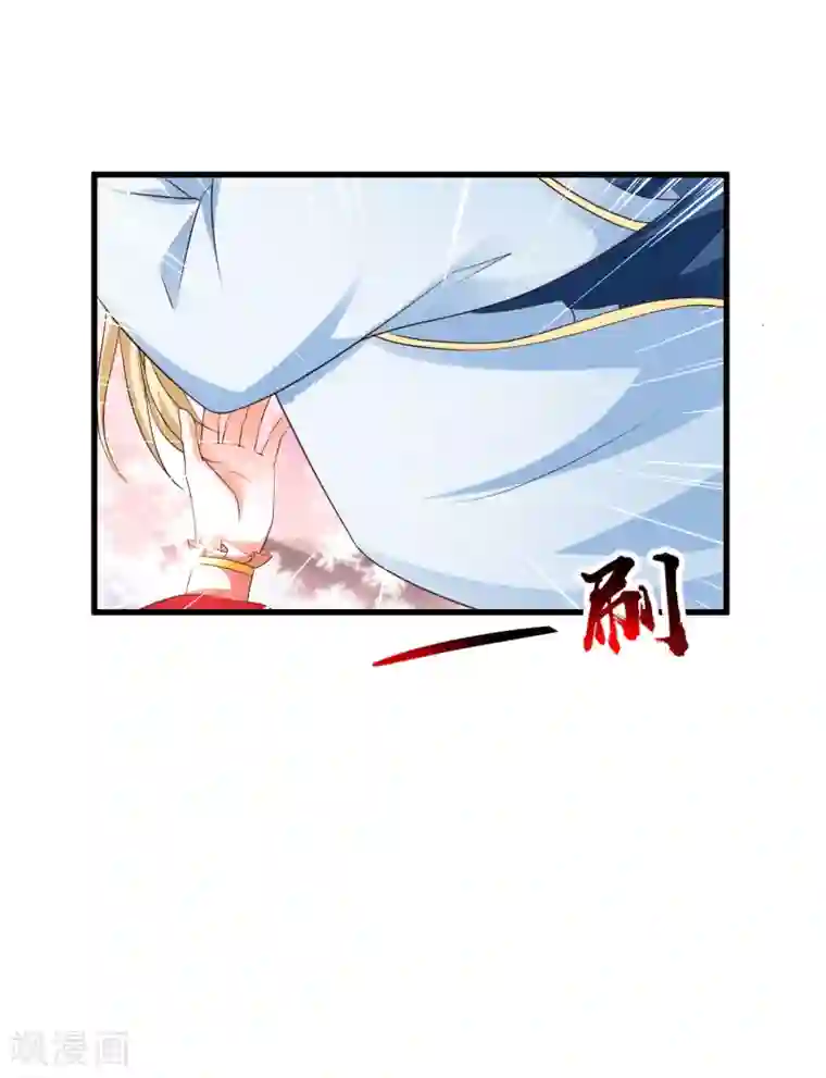 宫廷团宠升职记第119话 你是不是该以身相许？