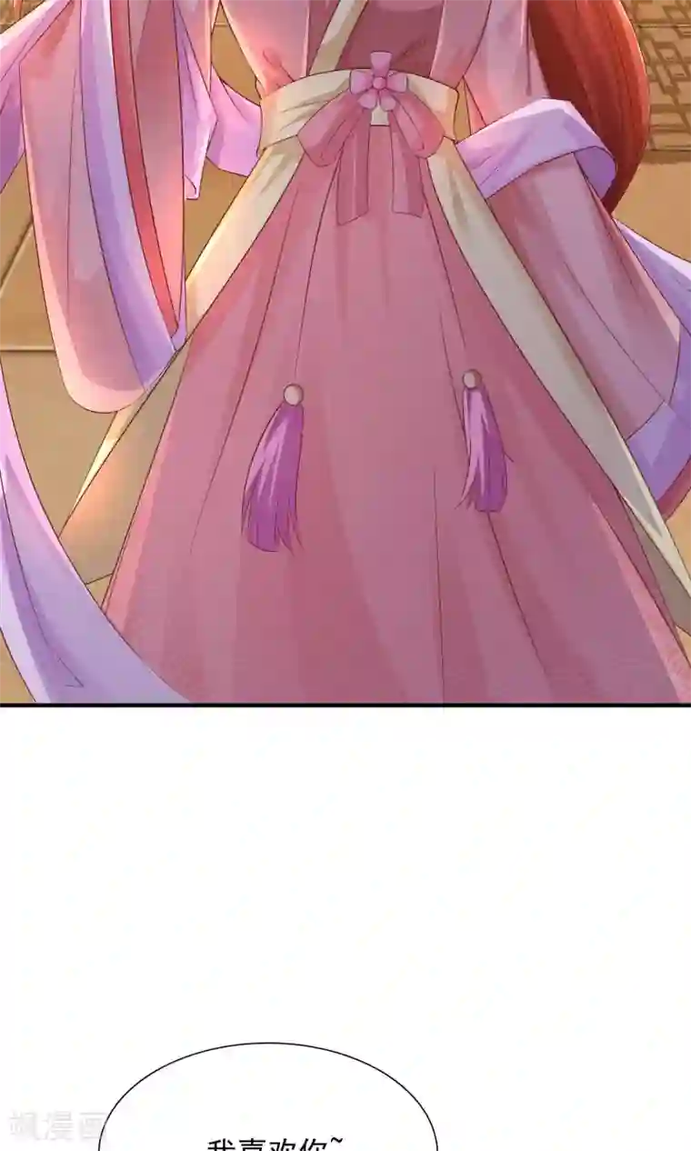 宫廷团宠升职记预告