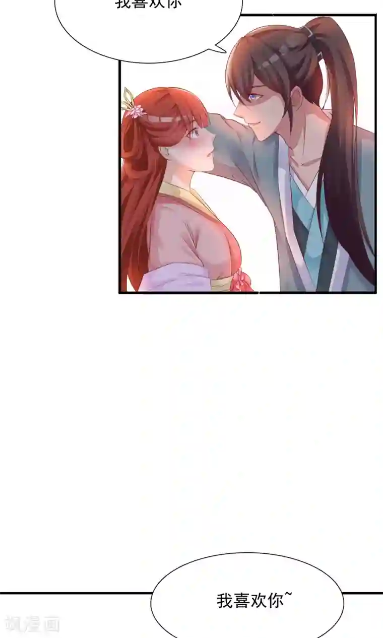 宫廷团宠升职记预告