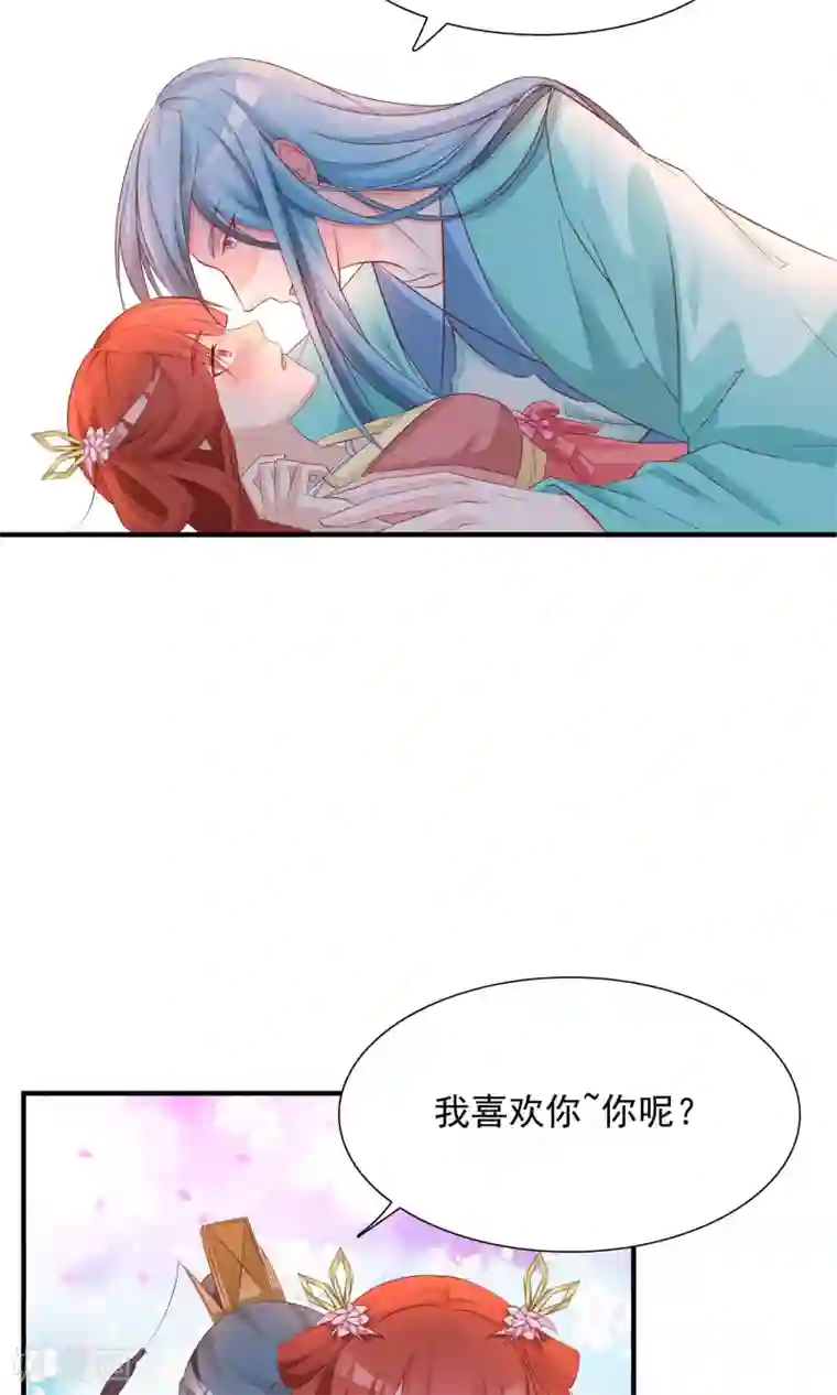 宫廷团宠升职记预告