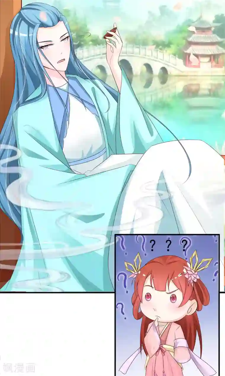 宫廷团宠升职记预告