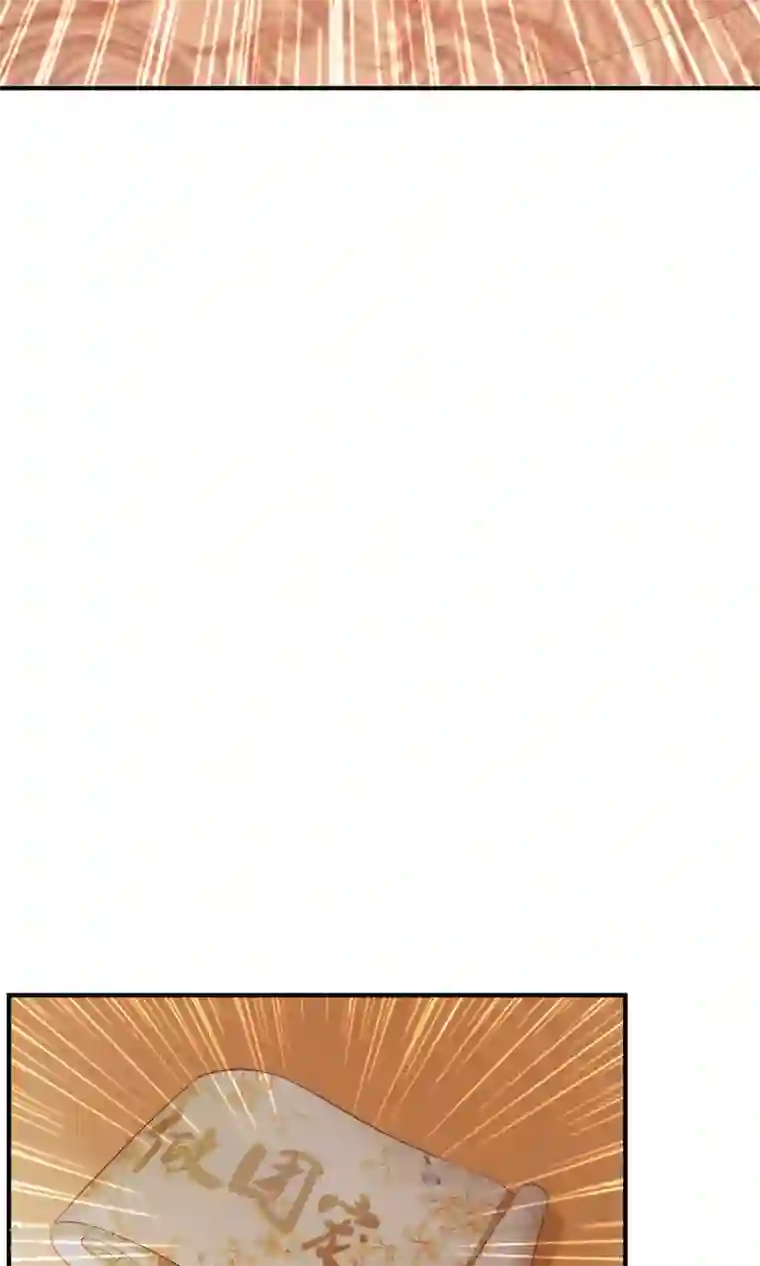 宫廷团宠升职记预告