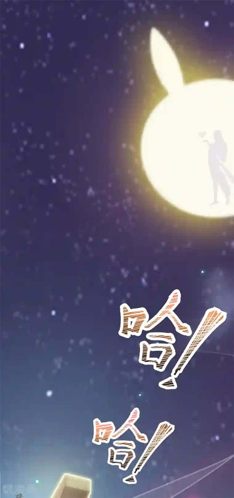 宫廷团宠升职记第1话 魔镜魔镜，带我穿越