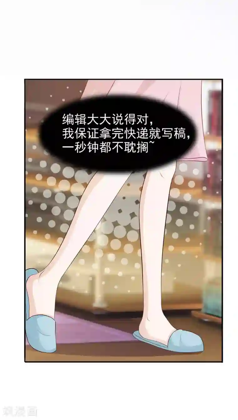 宫廷团宠升职记第1话 魔镜魔镜，带我穿越