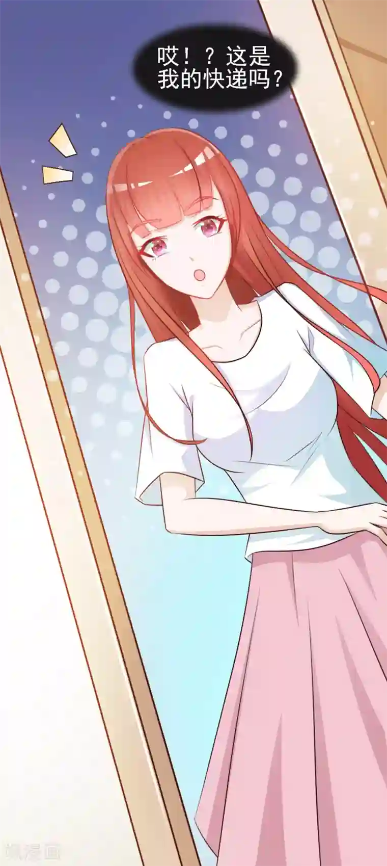 宫廷团宠升职记第1话 魔镜魔镜，带我穿越