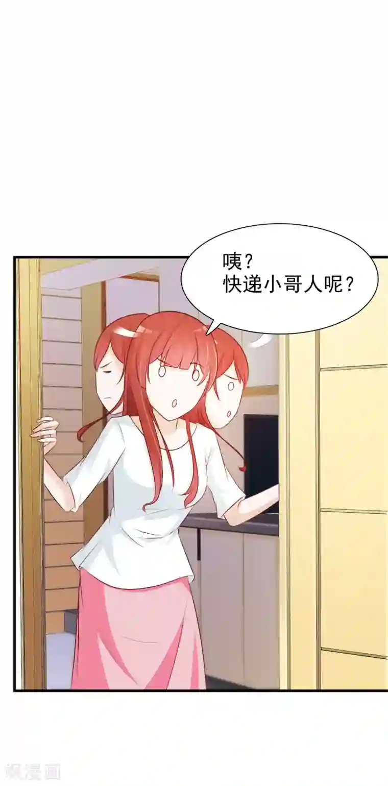 宫廷团宠升职记第1话 魔镜魔镜，带我穿越