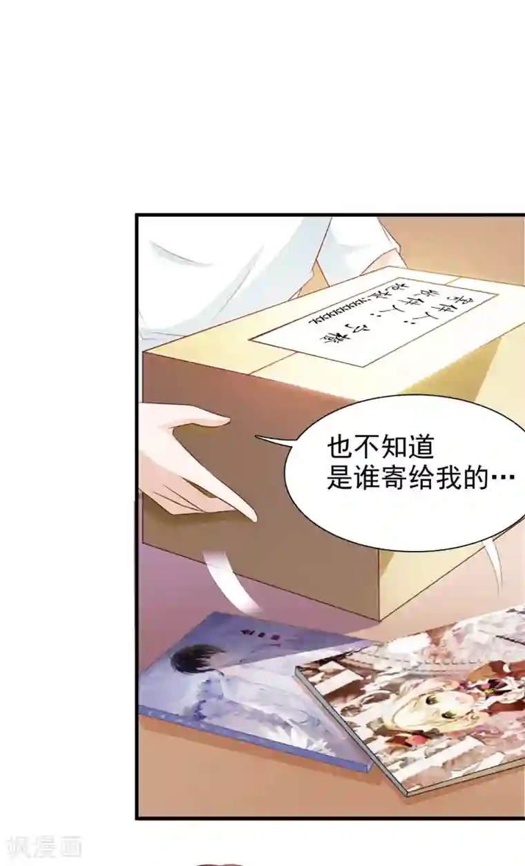 宫廷团宠升职记第1话 魔镜魔镜，带我穿越