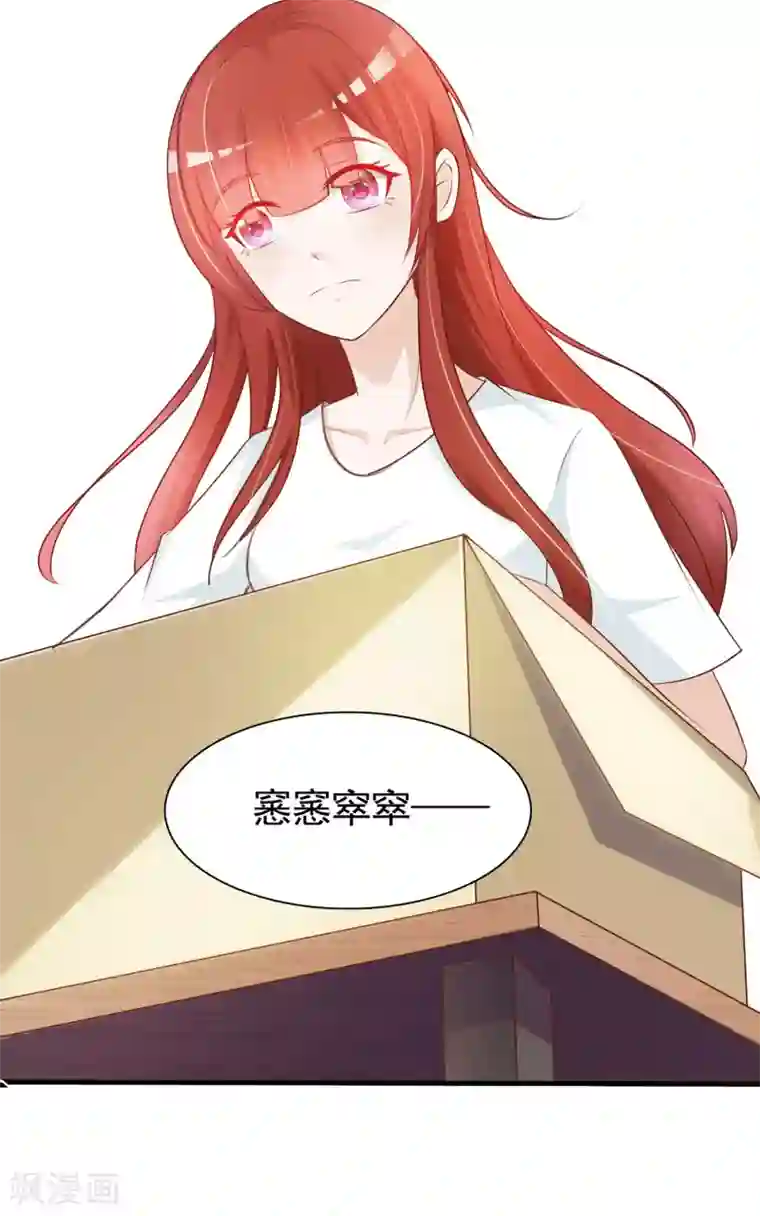 宫廷团宠升职记第1话 魔镜魔镜，带我穿越