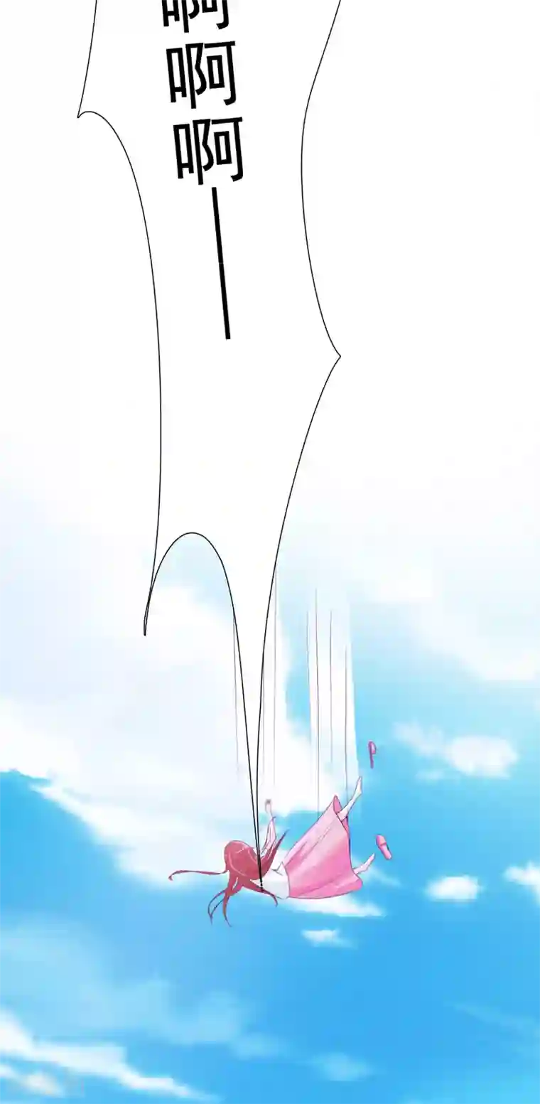 宫廷团宠升职记第1话 魔镜魔镜，带我穿越