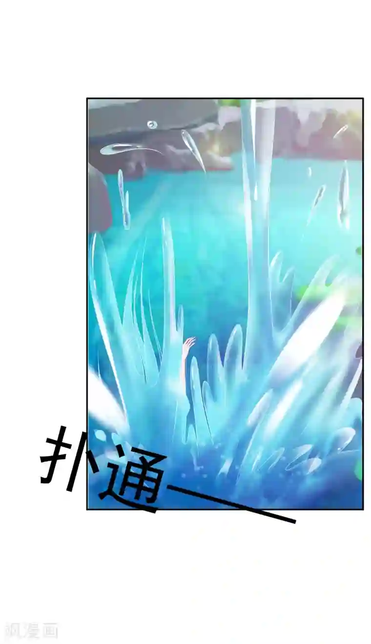 宫廷团宠升职记第1话 魔镜魔镜，带我穿越