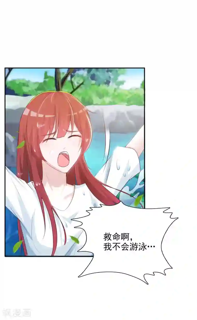 宫廷团宠升职记第1话 魔镜魔镜，带我穿越