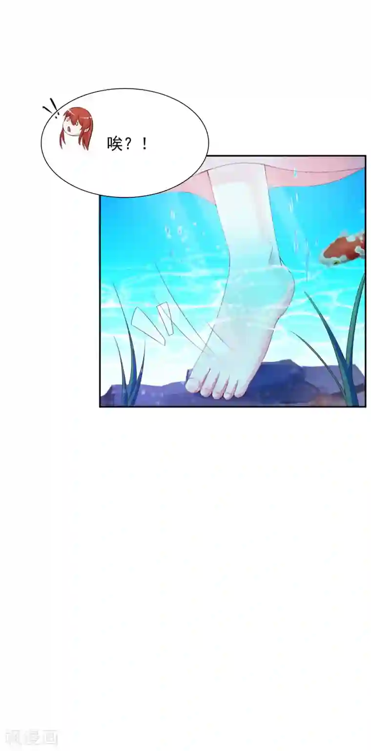 宫廷团宠升职记第1话 魔镜魔镜，带我穿越