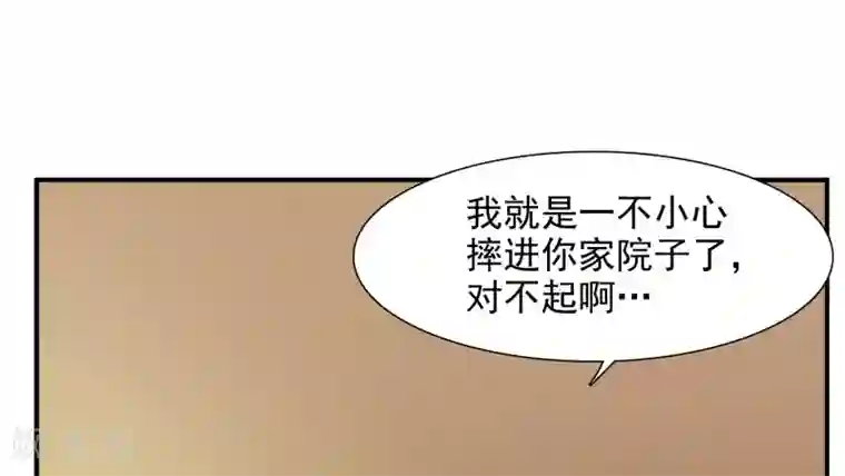 宫廷团宠升职记第1话 魔镜魔镜，带我穿越