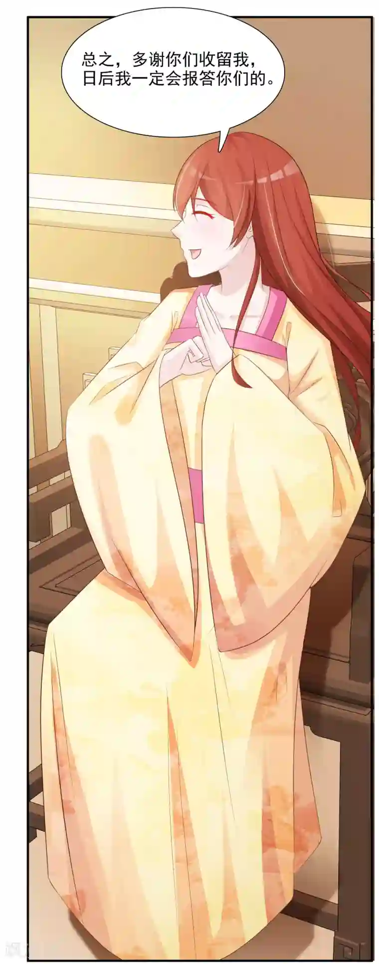 宫廷团宠升职记第1话 魔镜魔镜，带我穿越