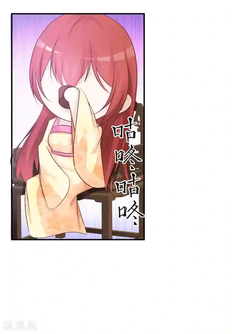 宫廷团宠升职记第1话 魔镜魔镜，带我穿越