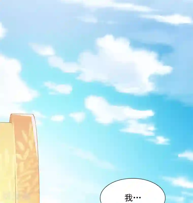 宫廷团宠升职记第1话 魔镜魔镜，带我穿越