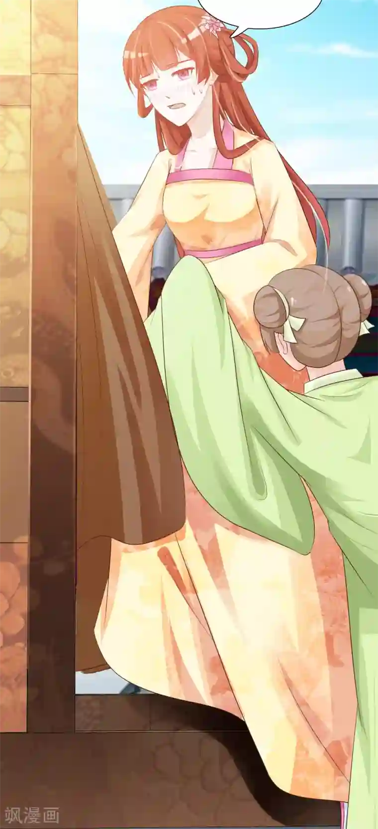 宫廷团宠升职记第1话 魔镜魔镜，带我穿越