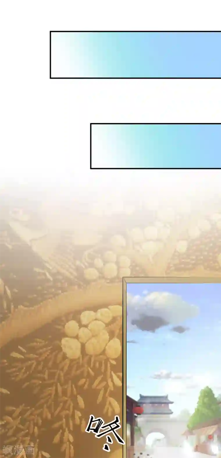 宫廷团宠升职记第1话 魔镜魔镜，带我穿越