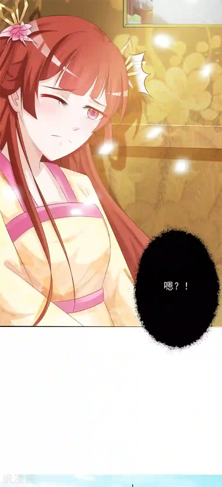 宫廷团宠升职记第1话 魔镜魔镜，带我穿越