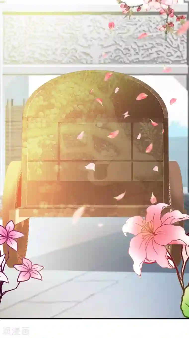 宫廷团宠升职记第1话 魔镜魔镜，带我穿越