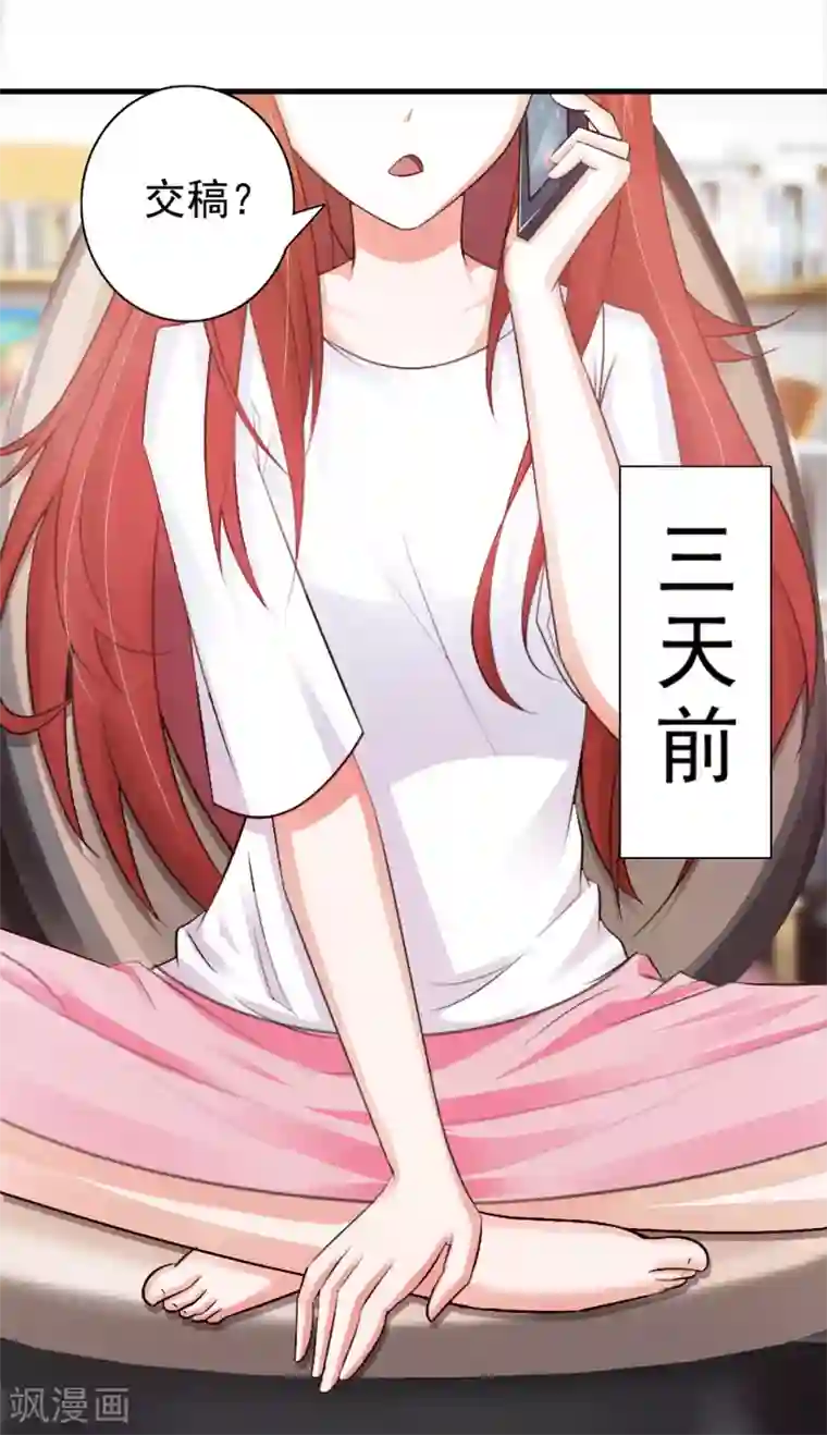 宫廷团宠升职记第1话 魔镜魔镜，带我穿越