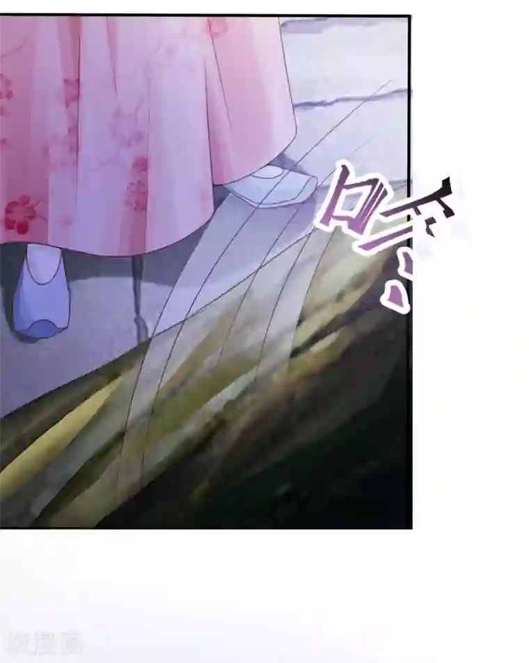 宫廷团宠升职记第2话 这个后宫有点猛