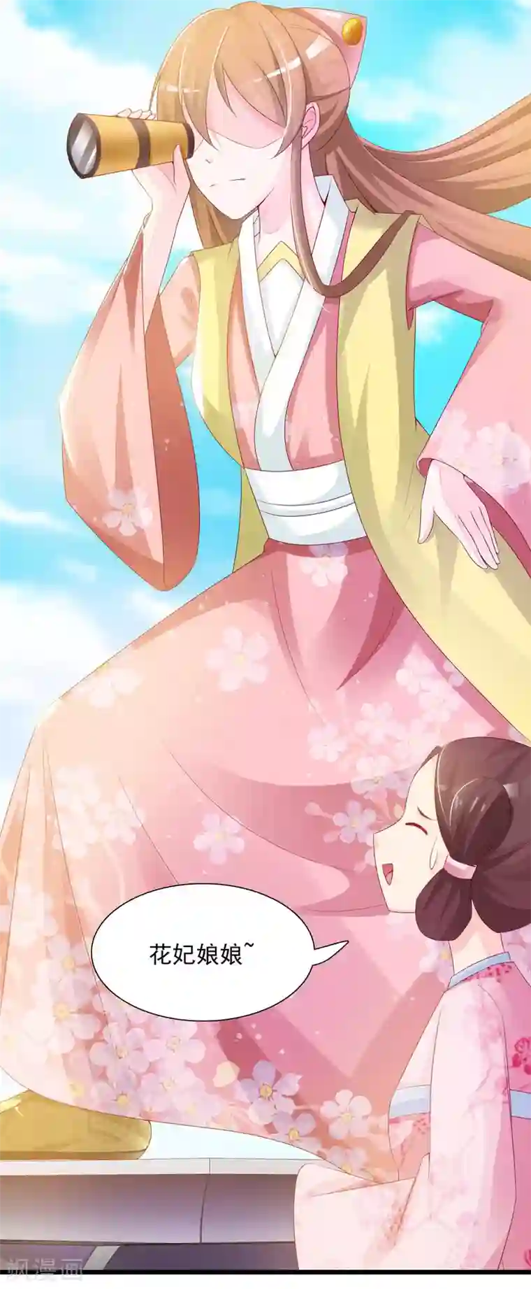 宫廷团宠升职记第2话 这个后宫有点猛