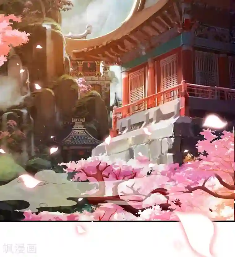 宫廷团宠升职记第2话 这个后宫有点猛