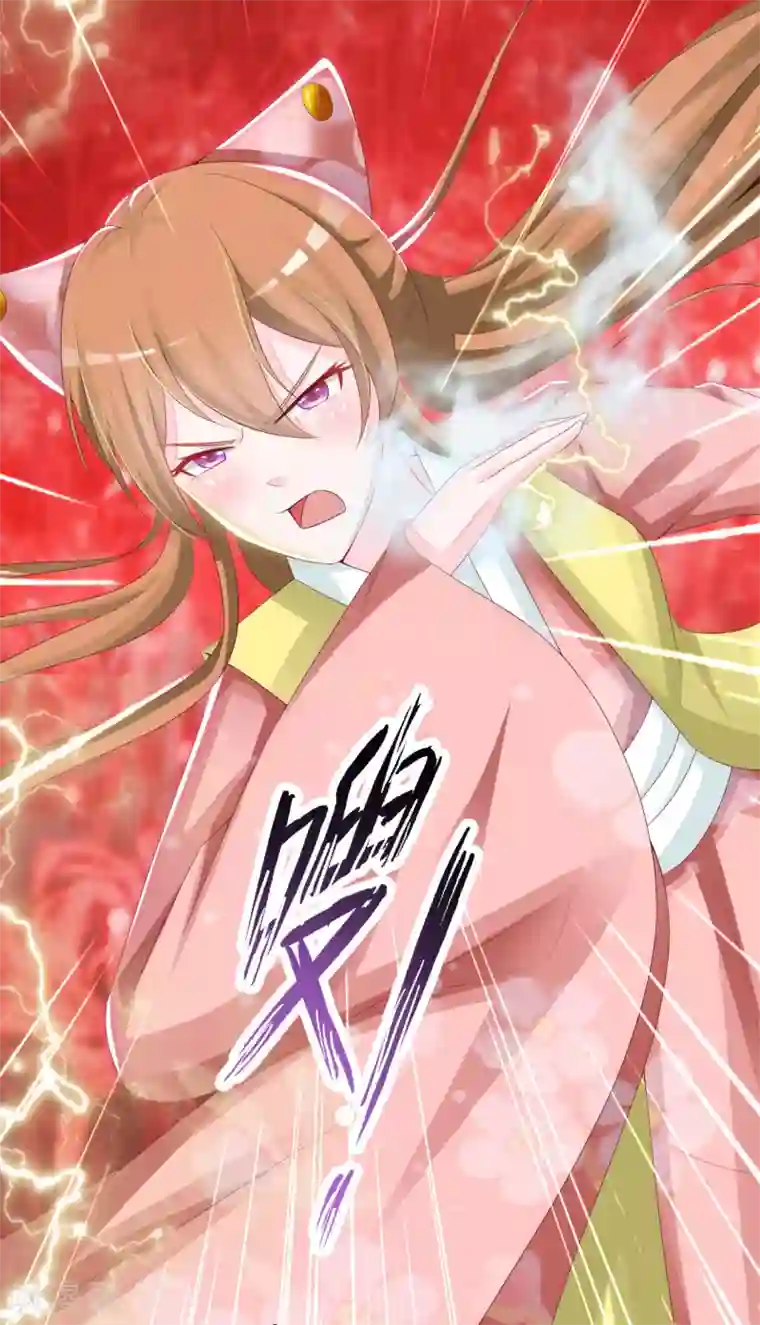 宫廷团宠升职记第2话 这个后宫有点猛