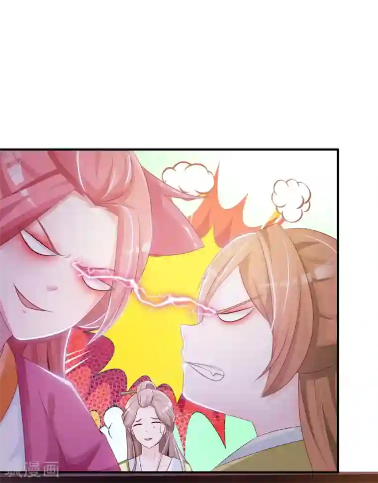 宫廷团宠升职记第2话 这个后宫有点猛