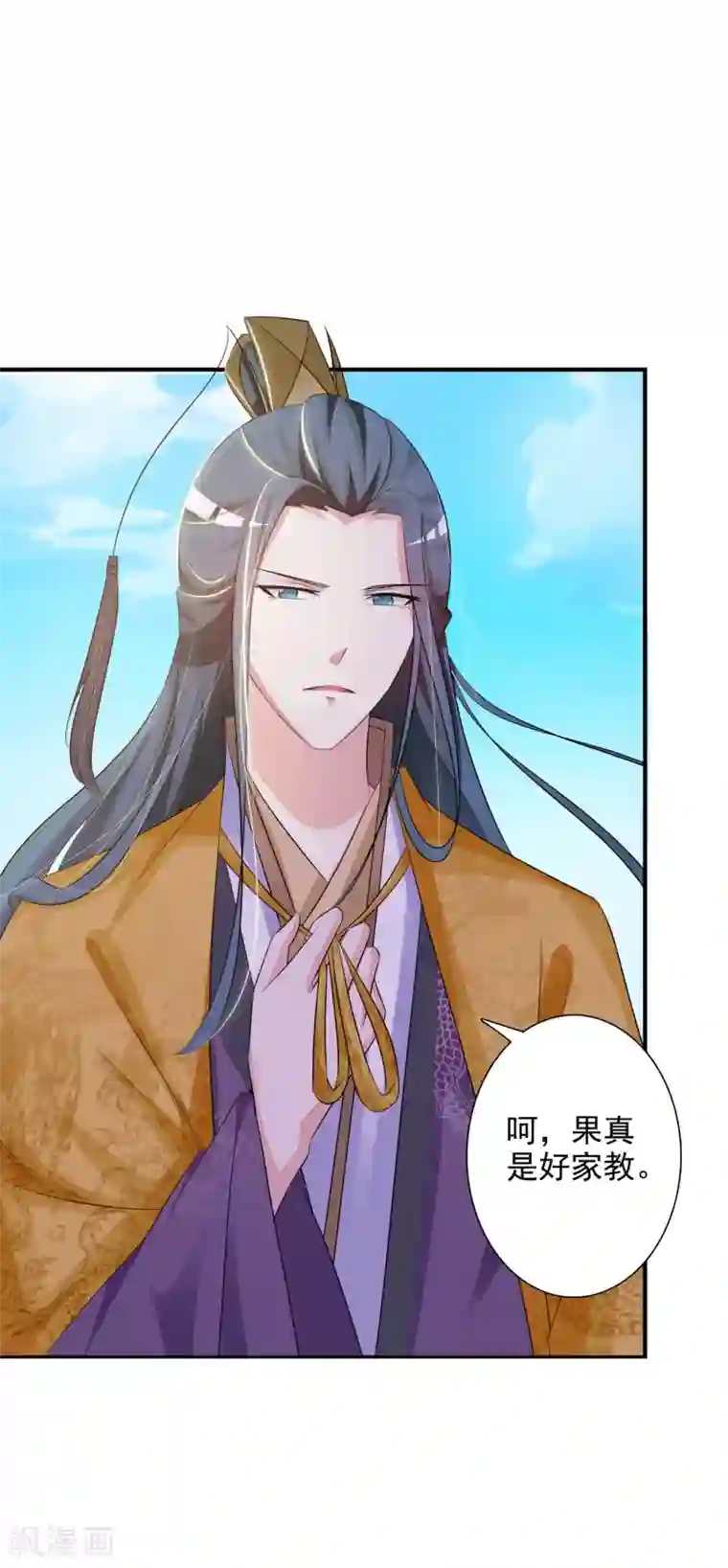 宫廷团宠升职记第2话 这个后宫有点猛