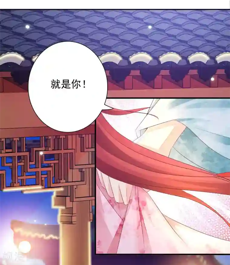 宫廷团宠升职记第2话 这个后宫有点猛