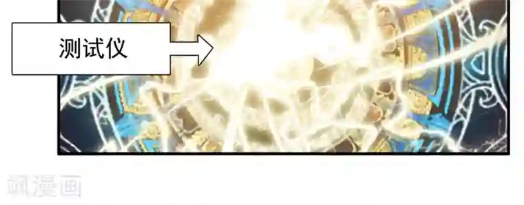 宫廷团宠升职记第2话 这个后宫有点猛