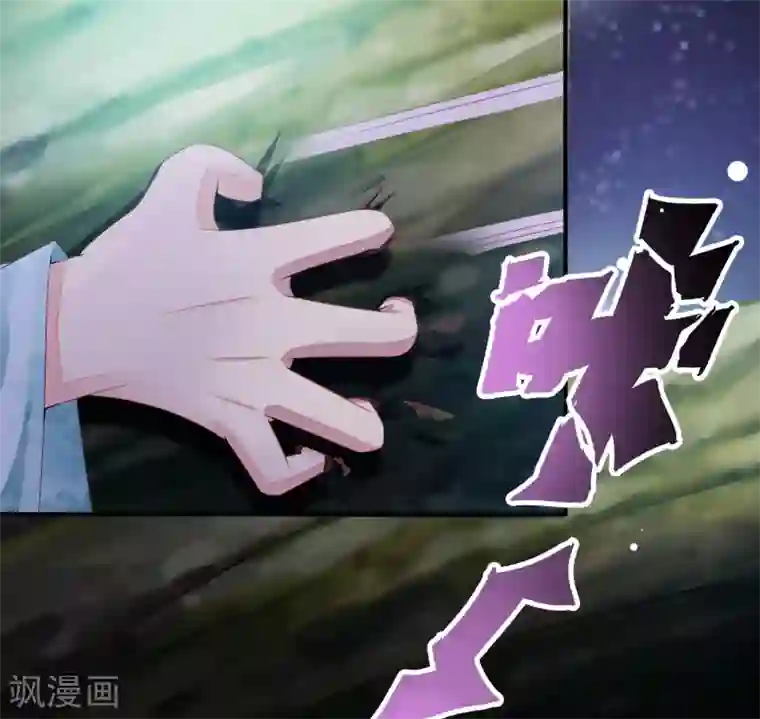 宫廷团宠升职记第2话 这个后宫有点猛