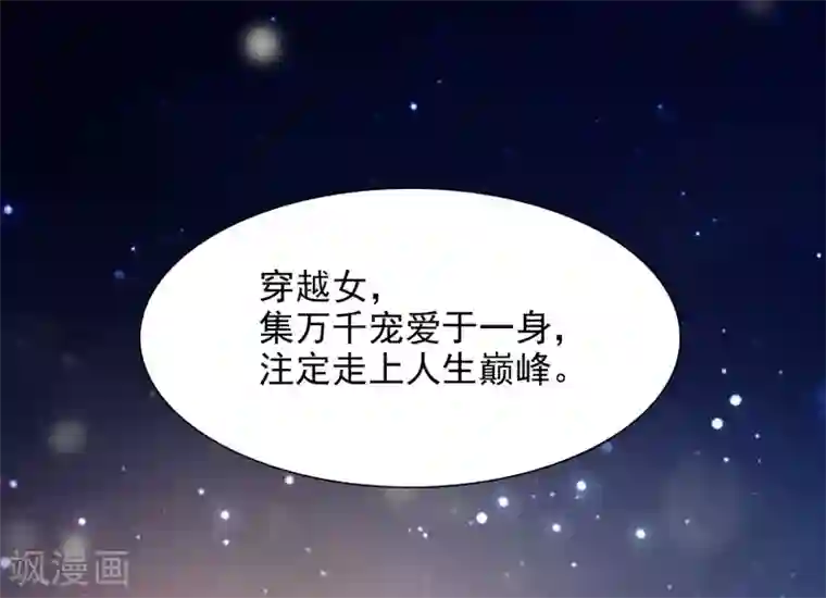 吵架被赶出来裸体番号第3话 不，这不是穿越的正确打开方式！